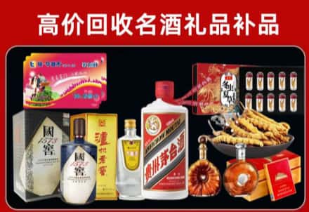 阿坝州松潘回收80年茅台公司在哪？